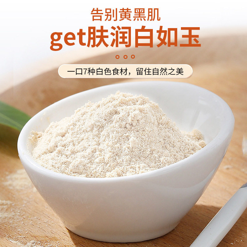 Bird's Nest Collagen Almond Seven White Drink Nutrition Dietary Fiber Breakfast Instant Meal Powder Wholesale