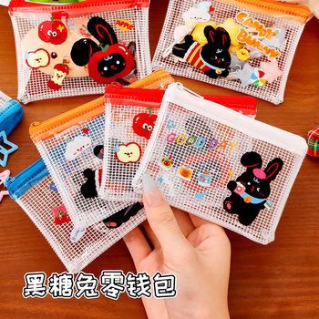 Ins Cute Brown Sugar Rabbit Coin Purse Mini Cartoon Transparent Coin Bag High-Looking Portable Lipstick Bag Storage Bag