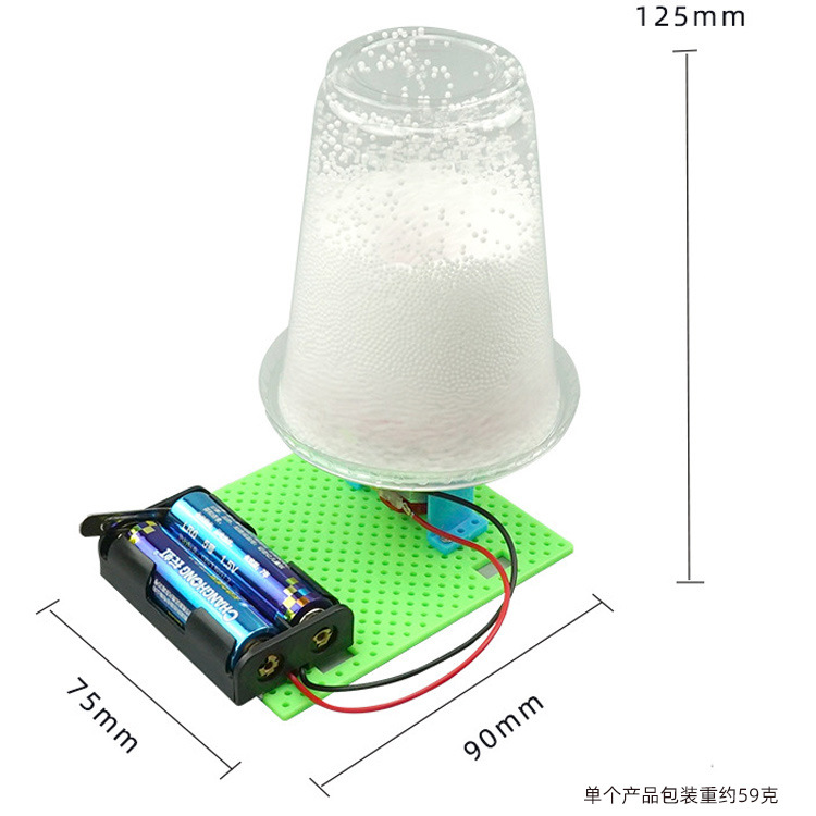 儿童科学实验套装学生幼儿园diy手工科技小制作材料礼物玩具批发