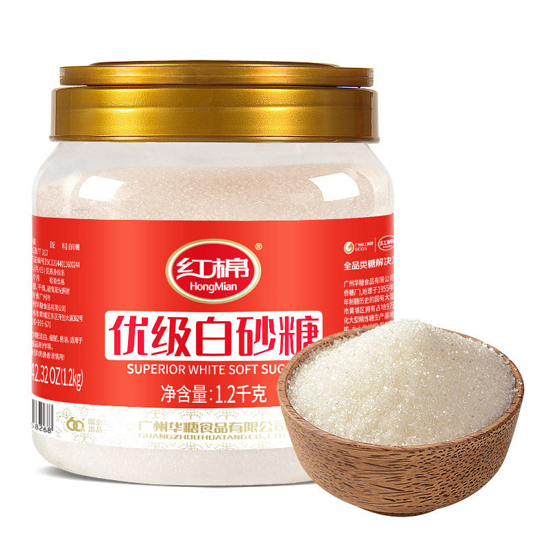 Red Cotton Premium White Sugar 1200g Official Sugar Cane White Sugar Household Sugar Wholesale Baking Fine Sugar