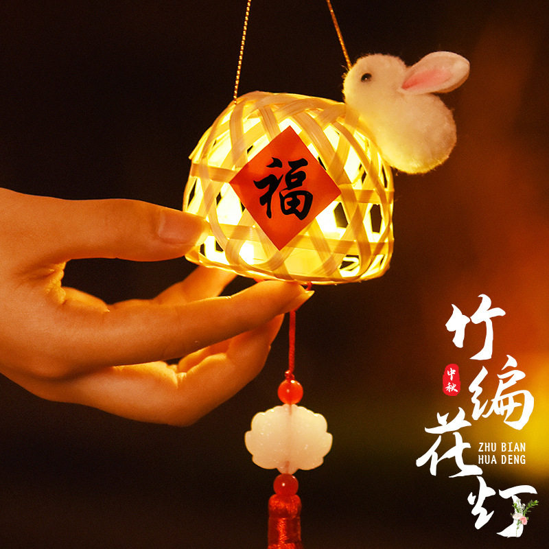 Mid-Autumn Festival Small Lanterns 2025 New Chinese Style Kidsren's Mid-Autumn Rabbit Lanterns Bamboo Handmade DIY Satchel Lanterns