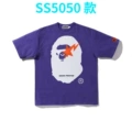 5050 purple lightning