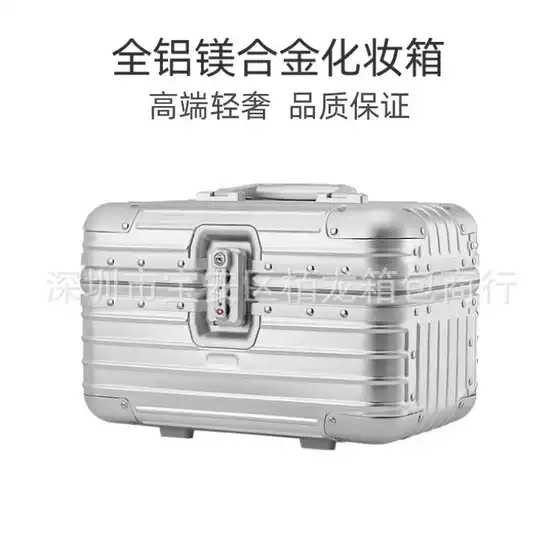 Aluminum-Magnesium Alloy Cosmetic Box, All-Aluminum Travel Satchel Tool Box, Customized Logo Printed Pattern Storage Cosmetic Box