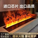 Трансграничный 3D-атомизированный камин вилла со встроенной печью в гостиной увлажнитель пламени интеллектуальный 3D-атомизированный камин