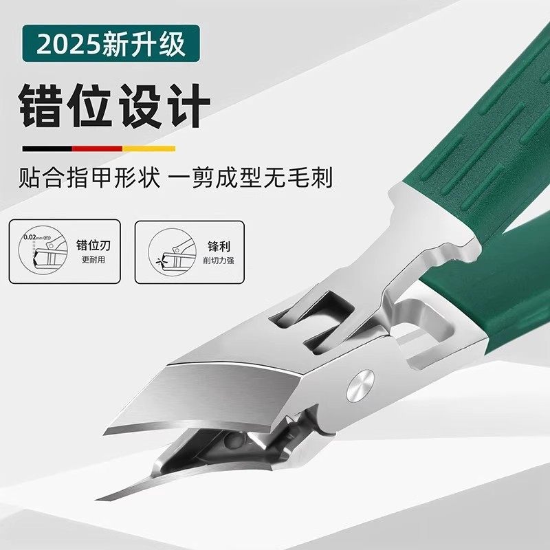 Large Opening Nail Scissors, Oblique Mouth, High-End Original Anti-Splash Nail Groove Eagle Beak Special Nail Clippers, Thick Toenail Clippers