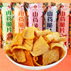 Delicious Island Yam Chips Yam Crisps Bulk Weighing Internet Celebrity Office Casual Puffed Snacks Various Flavors