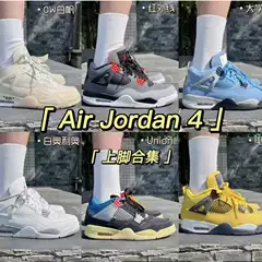 Putian Aj4 Basketball Shoes Jordan 4 White Sail White Cement Air-Cushioned Sports Shoes Cross-Border Men's and Women's Breathable Sports Shoes