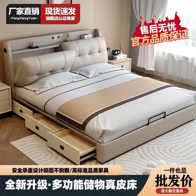 Modern Minimalist Master Bedroom Bed with Drawers, Home Double Bed, Multifunctional Storage Wedding Bed, Soft Leather Art Bed