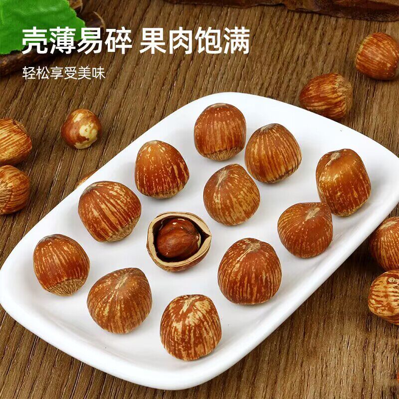 Hazelnuts from Northeast China, Fresh Raw Licheng Hazelnut Kernels, Roasted Nuts, Large Kernels