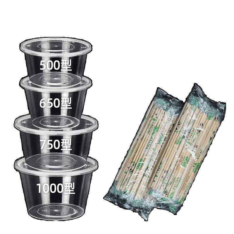 Disposable Lunch Box Thickeneded Packaging Box Rectangular Round Bowl Plastic Lunch Box Takeaway Fast Food Preservation with Lid