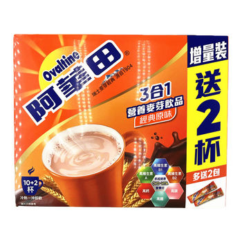 Hong Kong Imported Malt Ovaltine Ahua Tin Chocolate Ready-to-drink Nutritional Malt Cocoa Powder Boxed/Canned