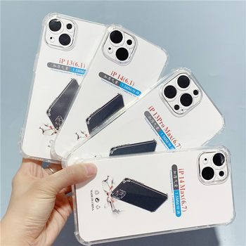 Four-corner drop-resistant phone case for Apple 14pro iPhone13 transparent all-inclusive 12 silicone tpu protective case