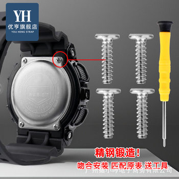 Youheng Fits Casiou GD/GAX/GA110/100/120/140 Case Back Screw Fittings