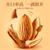 Almond 10 Jin whole box wholesale hand-peeled thin shell large almond nuts fried goods bagged dried fruit office snacks delivery