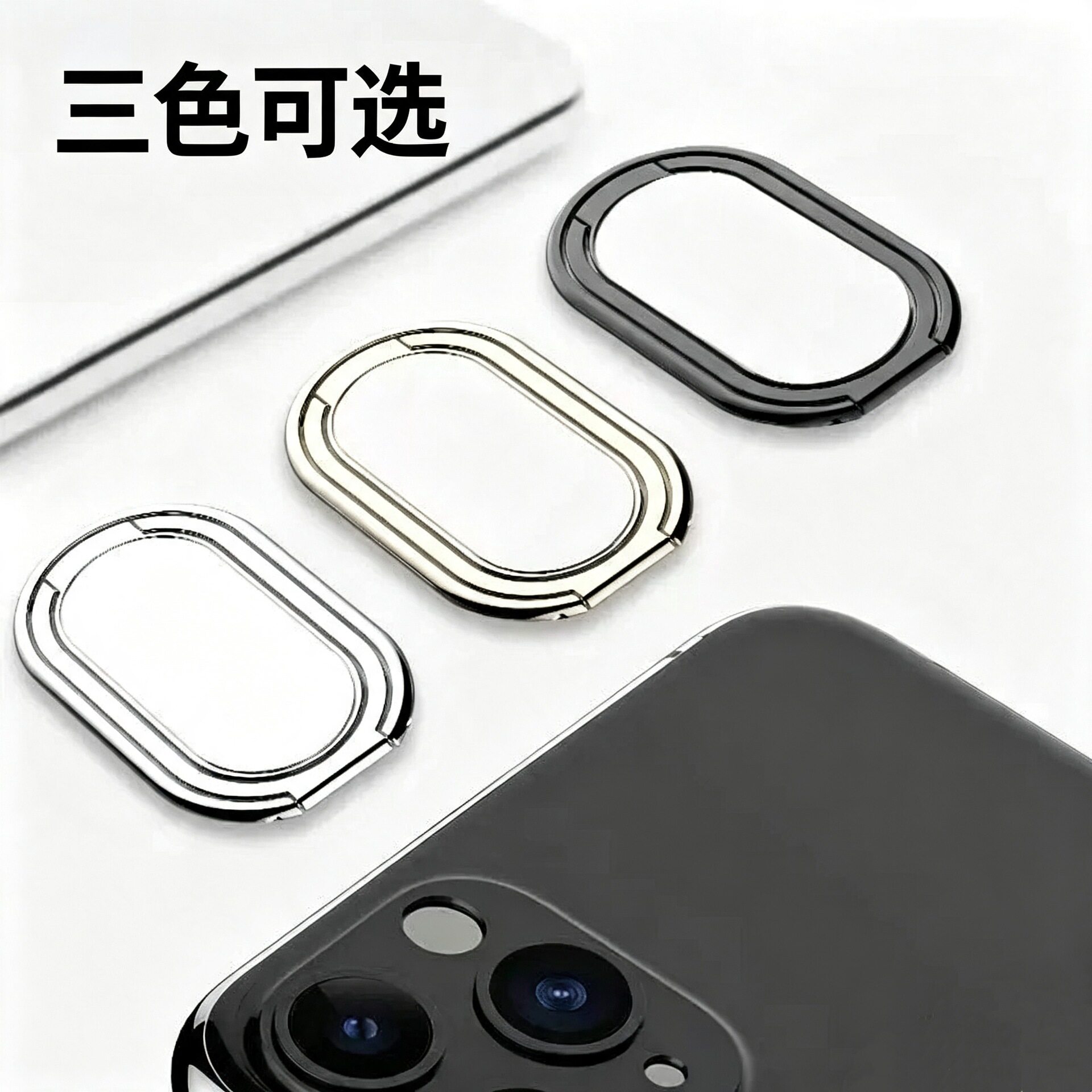 ขาตั้งรองรับตั้งโต๊ะ ที่วางโทรศัพท์ชุบโลหะ แหวนเก็บของ ติดแม่เหล็กด้านหลัง ผลิตภัณฑ์ขายตรงยอดนิยม