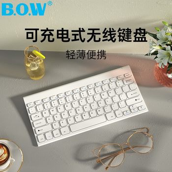 Bow Wireless Charging Keyboard Mouse Notebook Desktop Computer Office Home Silent Ultra-Thin Keyboard and Mouse Set USB
