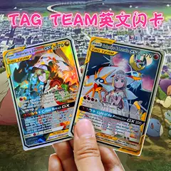 Mewtwo GX Holographic Cards Full Set English VMAX Mega Evolved Pokemon Toy Gift Set for Kids
