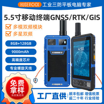 G60F Industrial Three-Proof Handheld Machine Farmland Water Conservancy Construction Agricultural Scientific Research Experiment Agricultural Products Origin Traceable Pda