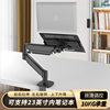 Ke Hao One-Piece Drop-Shipping Monitor Stand Screen Lift Computer Screen Gas Spring Computer Stand Desktop Stand