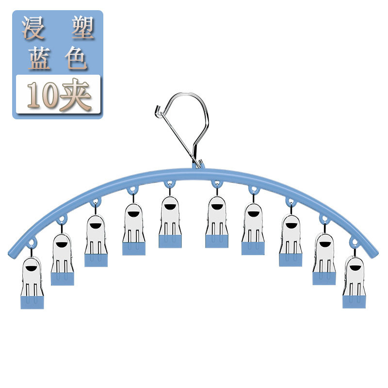 Chuangliangda stainless steel color plastic dipping arc 10 clip socks drying rack socks rack student household Golden drying rack