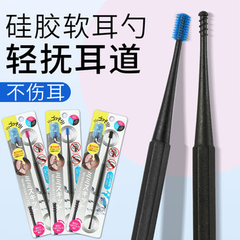 In-Stock Silicone Ear Pick Ear Cleaner Soft Spiral Massage Ear Pick Double-Headed Ear Scoop