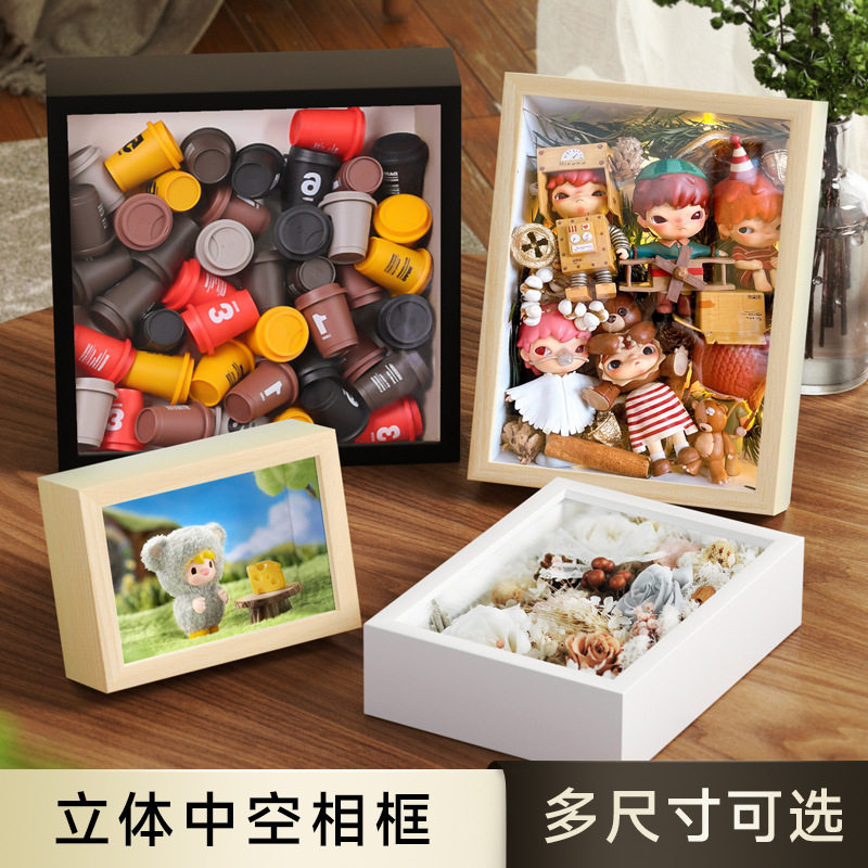 Square three-dimensional hollow dried flower frame picture frame decoration table wholesale solid wood photo frame wall hanging