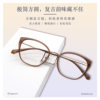 Wholesale 35468 ultra light fashion titanium glue combined with cat's eye big frame glasses super elastic temple IP plating multicolor