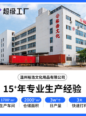 四川乐山大佛冰箱贴磁吸旅游纪念创意景点打卡文创礼品现货