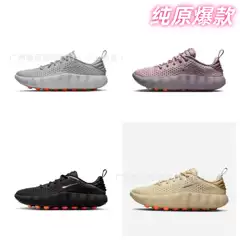 Pure original Mind002 foot massage fitness training shoes for men and women, breathable and shock-absorbing foam ultra light sports and leisure shoes