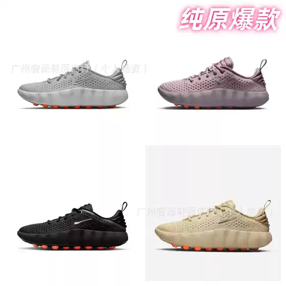Pure original Mind002 foot massage fitness training shoes for men and women, breathable and shock-absorbing foam ultra light sports and leisure shoes