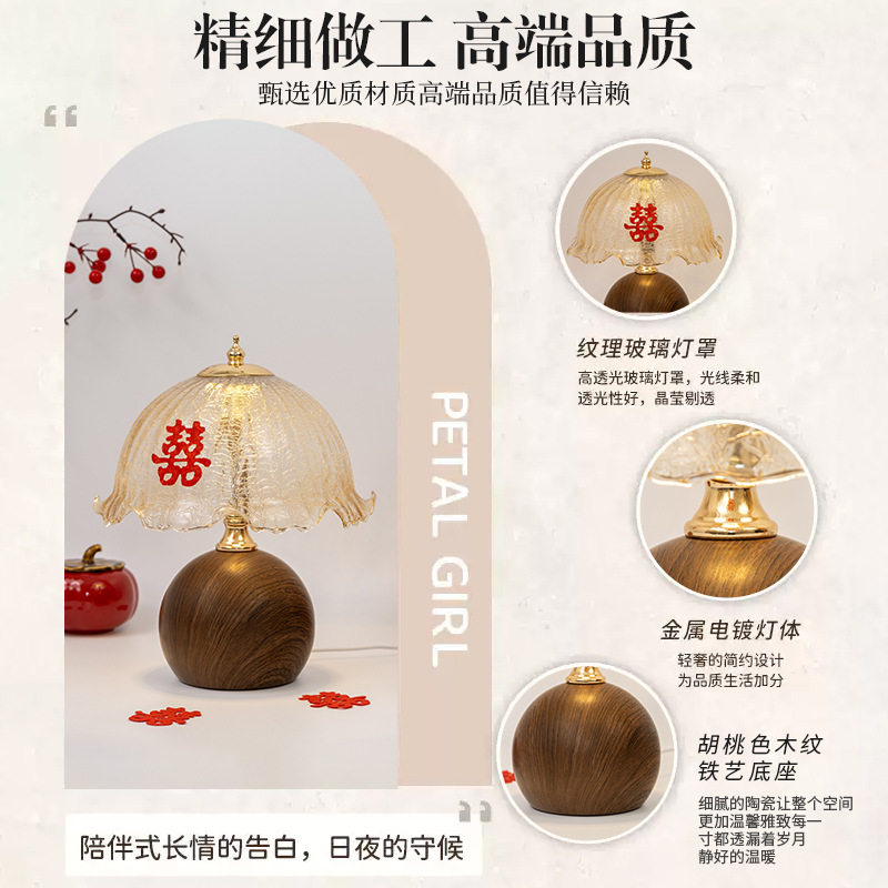 Newlywed Table Lamp, Bedroom Study, Bedside Atmosphere Lamp, Gift for Newlyweds, Everlasting Lamp, Red Festive Bride Dowry Lamp