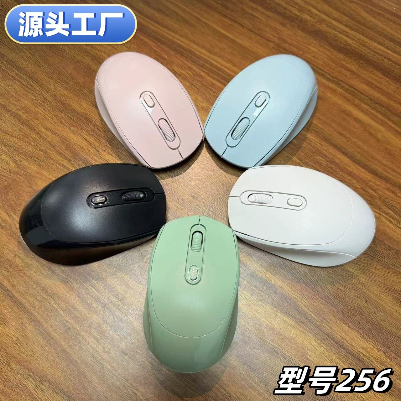 In-Stock Factory Wholesale Foreign Trade Multi-Color Convenient Bluetooth Dual-Mode 2.4g Silent Office Rechargeable Wireless Mouse