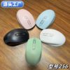 In-Stock Factory Wholesale Foreign Trade Multi-Color Convenient Bluetooth Dual-Mode 2.4g Silent Office Rechargeable Wireless Mouse
