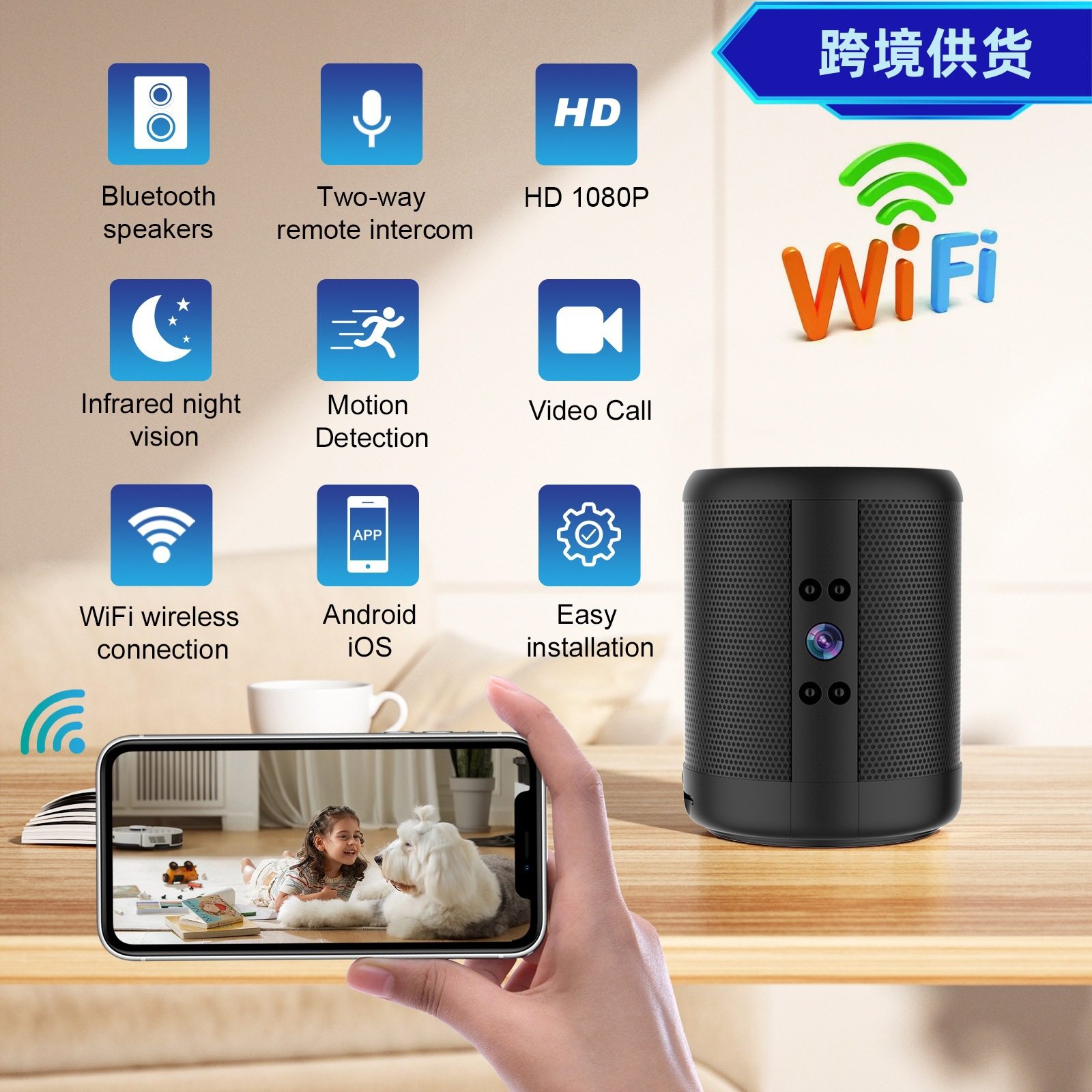 Smart monitoring wireless camera wifi wide-angle HD night vision home indoor remote network monitoring plug-in-free