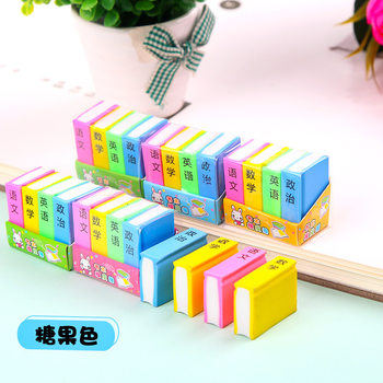 Creative Book Eraser Learning Eraser Primary School Students Chinese Mathematics English Politics Eraser Cartoon Small Prizes