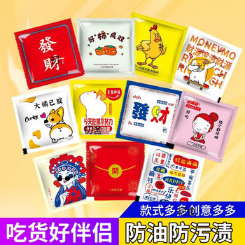 Separate packaging disposable gloves single package small package catering crayfish commercial thickened plastic