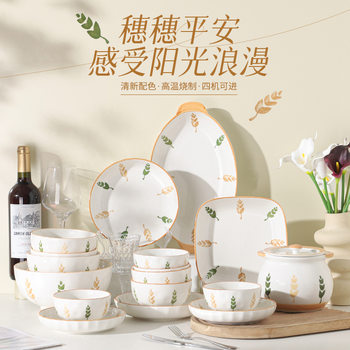Simple and Creative Ceramic Tableware Plates Wholesale Dish Plates Underglaze Color Household Bowls and Plates Set Dinner Plates Fish Plates