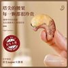 Purple-Skinned Cashew Nuts Official Flagship Store Original Flavor 2024 New Vietnamese Salted Whole Nuts with Skin New Year Goods Group