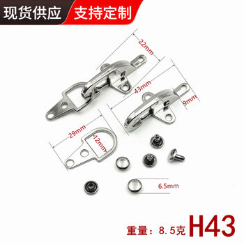 Terminal Factory Direct Sales Metal Aircraft Buckle Bayonet Buckle down Jacket Alloy Hook Buckle Clothing Luggage Accessories Multi-Size