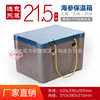 Sea cucumber EPP foam box seafood warm box frozen goods frozen food sea cucumber box high density foam box