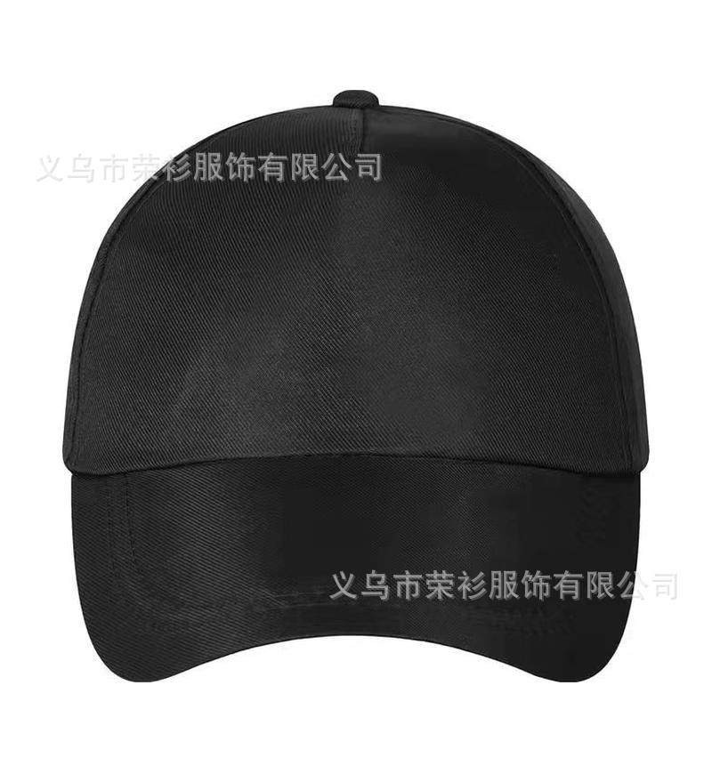 定制广告活动帽子棒球帽印字logo志愿者学生鸭舌帽户外旅游遮阳帽