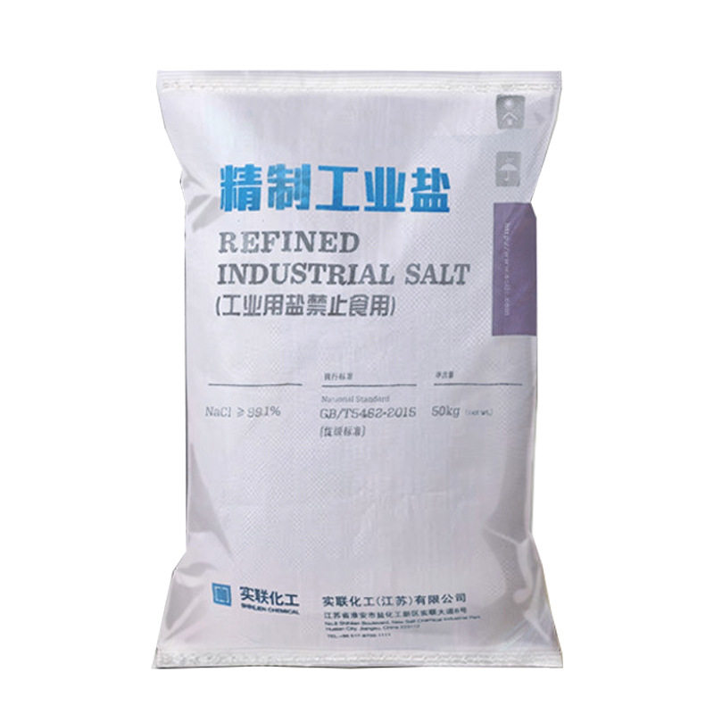 Sodium Chloride Soft Water, Snow Melting, De-Icing, Fine Brine Treatment, Boiler Softening, Coarse Salt, Refined Salt, Large Capsules Industrial Salt