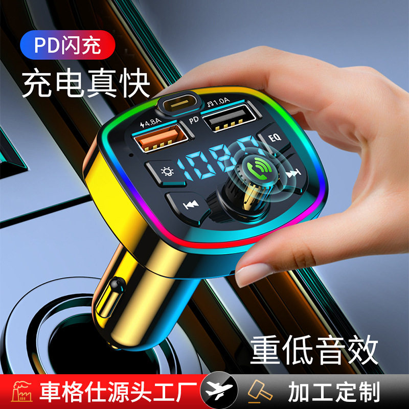 Qc3.0 Car Charger Bluetooth Receiver Mp3 Player Car Super Fast Charging Car Charger Factory Customized