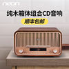 neon (Li Yang) Retro Audio Old Bluetooth Small Audio Wooden Home FM Radio Speaker CD Machine