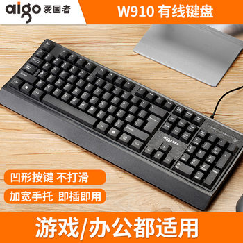 Patriot w910 Business Wired USB Business Single Keyboard