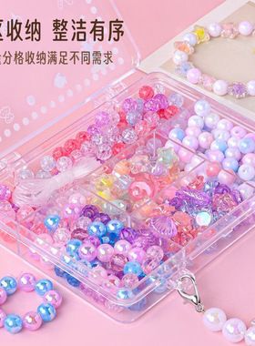 新款儿童DIY串珠彩色手工制作女孩ins项链手链创意串珠玩具