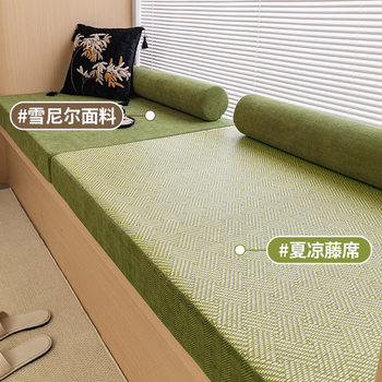 Summer Rattan Mat Bay Window Mat Window Sill Mat 2026 New Model All-Season Universal Removable and Washable Bedroom Cooling Mat Custom Wholesale