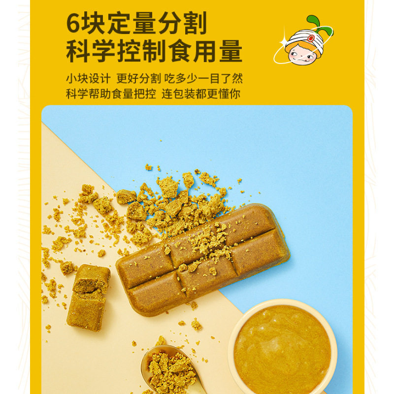 Small bud fruit and vegetable curry block household seasoning powder block seasoning sauce nutrition not spicy staple food original flavor seasoning Curry block