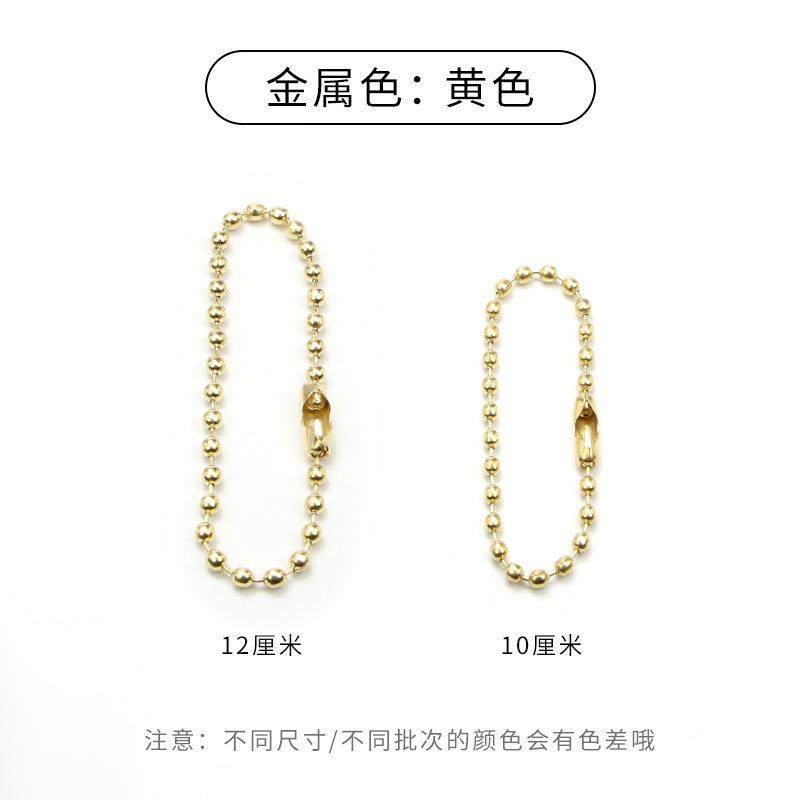 diy饰品配件批发 彩色珠链挂链金属烤漆铁波珠链扣挂件连接吊牌链