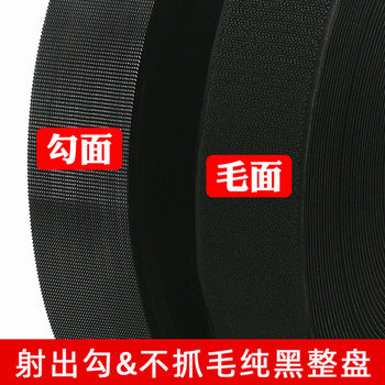 Non-Adhesive Velcro, Non-Pilling, Hook and Loop Fasteners for Children's Shoes, Clothing, and Household Use